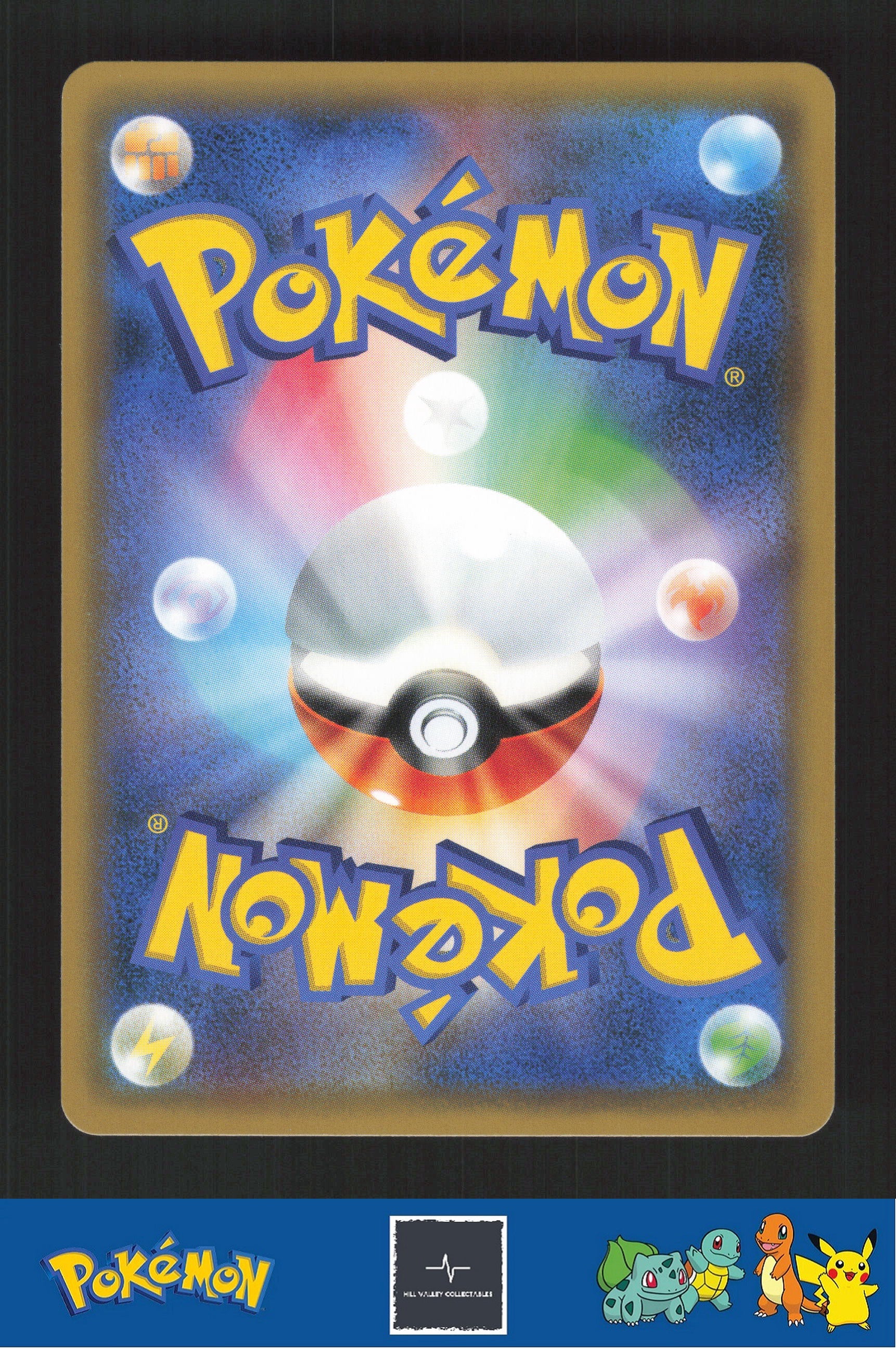 2019 Japanese Pokemon sm10b Sky Legend 011/054 Victini Holo