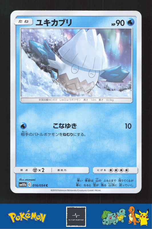 2019 Japanese Pokemon sm10b Sky Legend 016/054 Snover