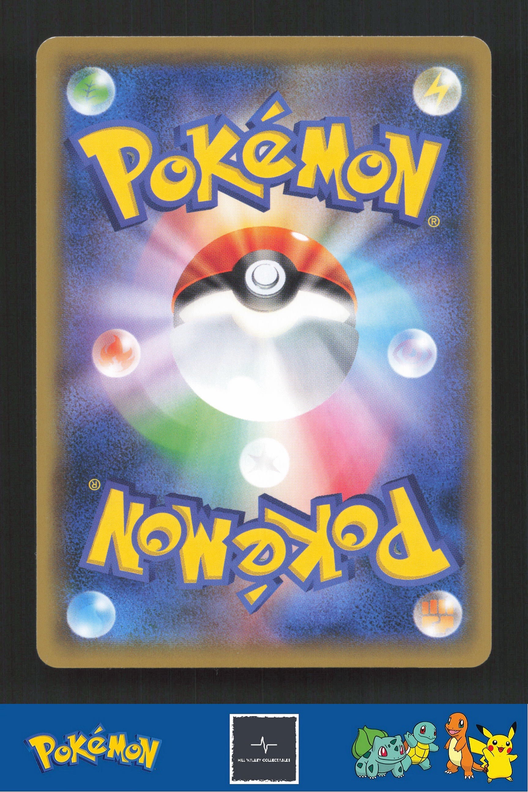 2019 Japanese Pokemon sm10b Sky Legend 022/054 Magneton