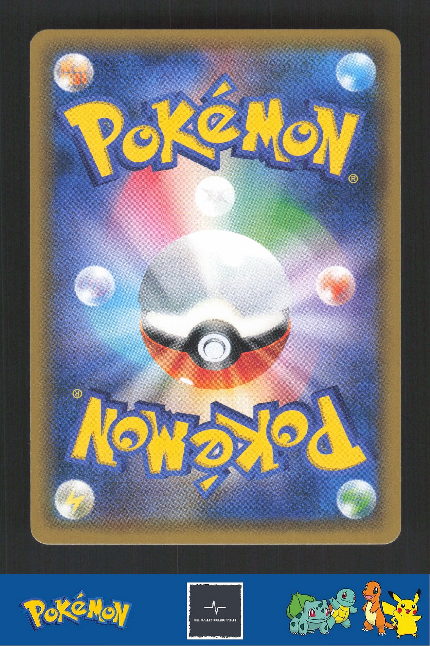 2019 Japanese Pokemon sm10b Sky Legend 034/054 Naganadel GX