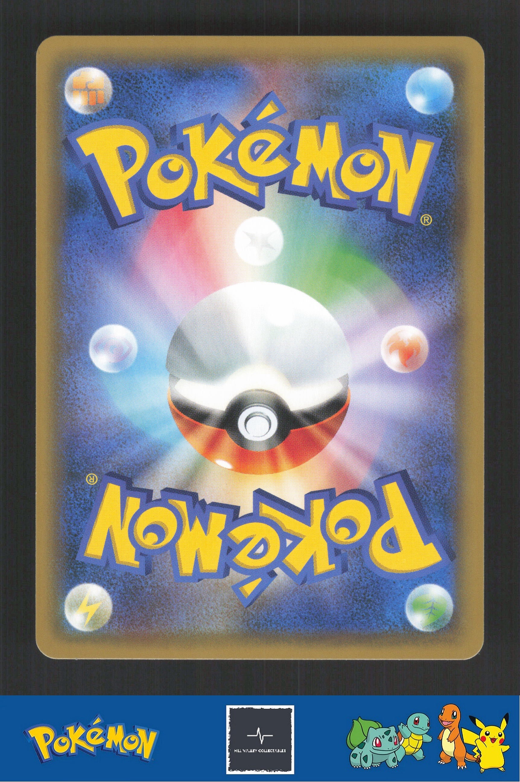 2019 Japanese Pokemon sm10b Sky Legend 043/054 Silvally Holo