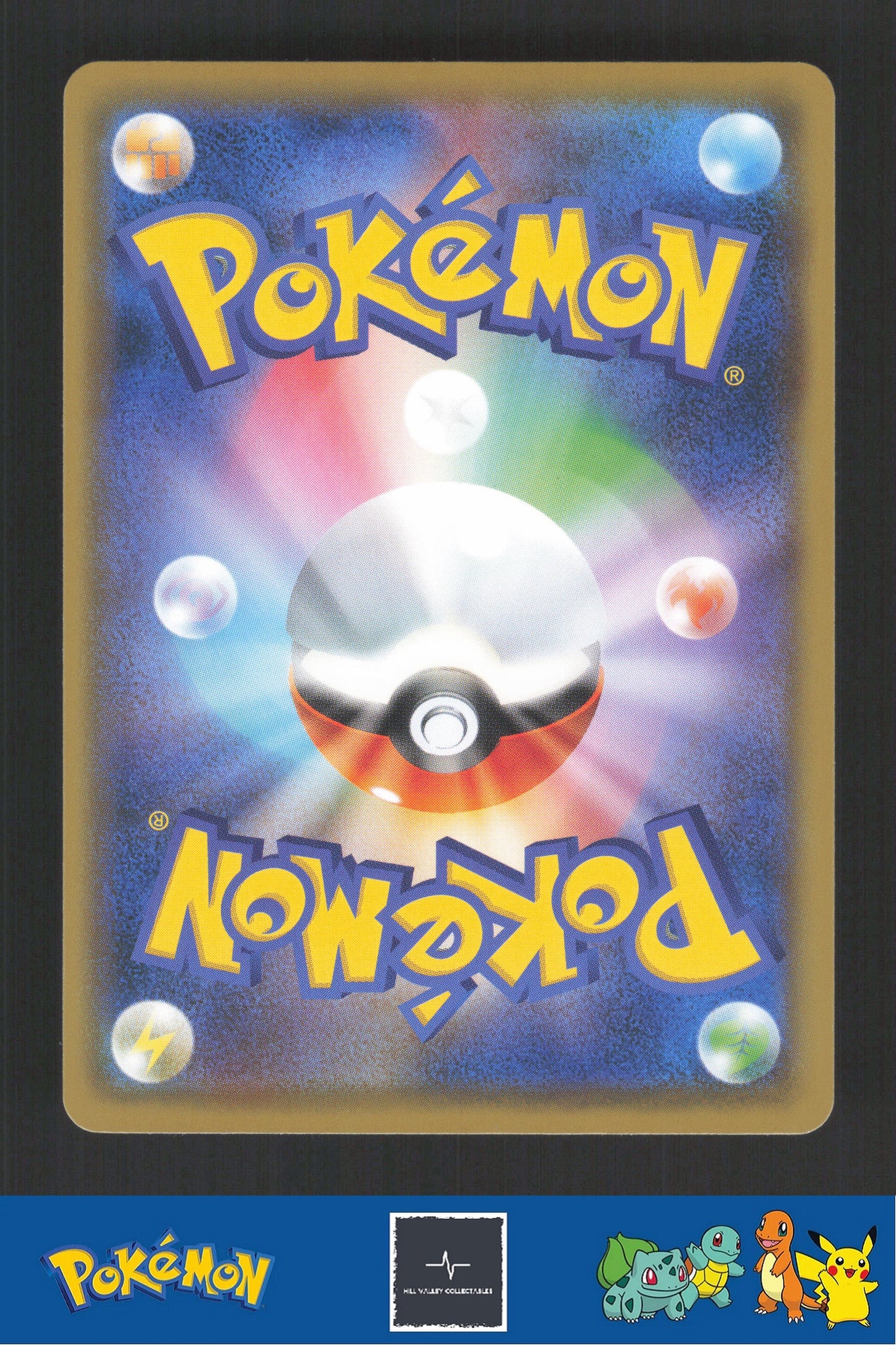 2019 Japanese Pokemon sm10b Sky Legend 046/054 U-Turn Board