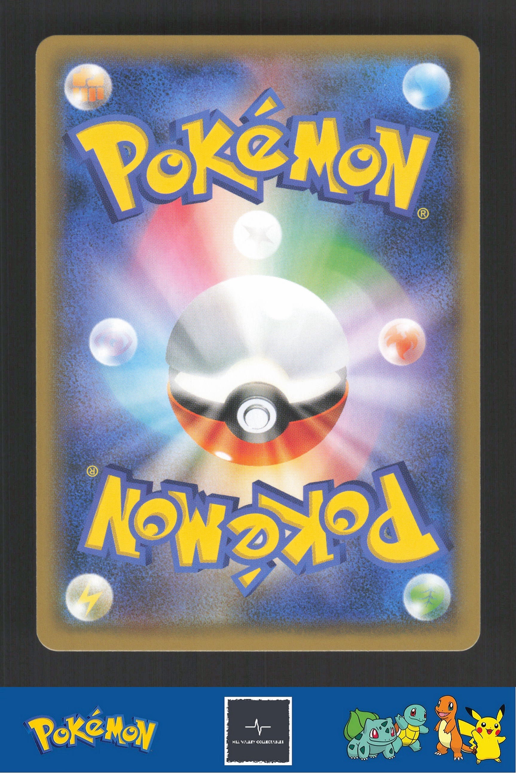 2019 Japanese Pokemon sm10b Sky Legend 051/054 Net Ball Holo