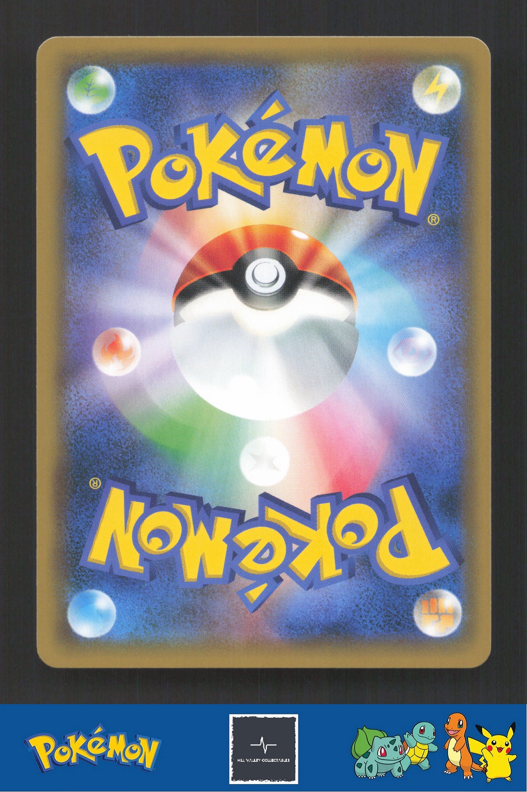 2019 Japanese Pokemon sm10b Sky Legend 053/054 Lillie Holo