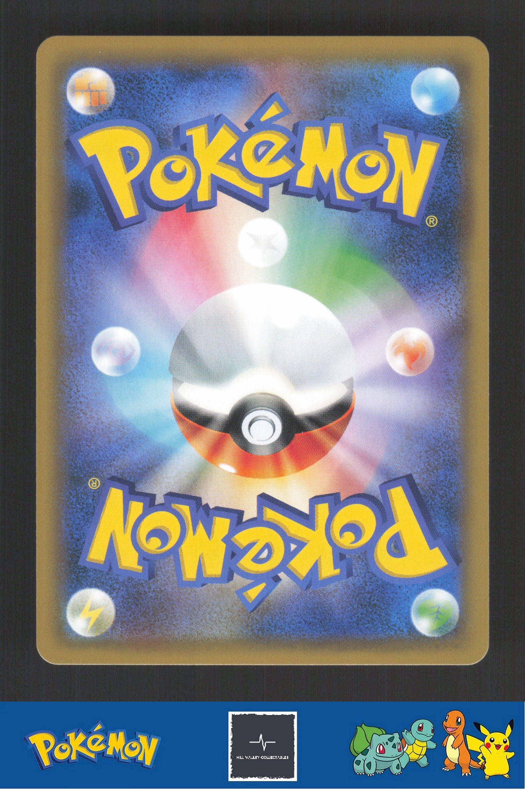 2019 Japanese Pokemon sm10b Sky Legend 054/054 Lusamine Holo