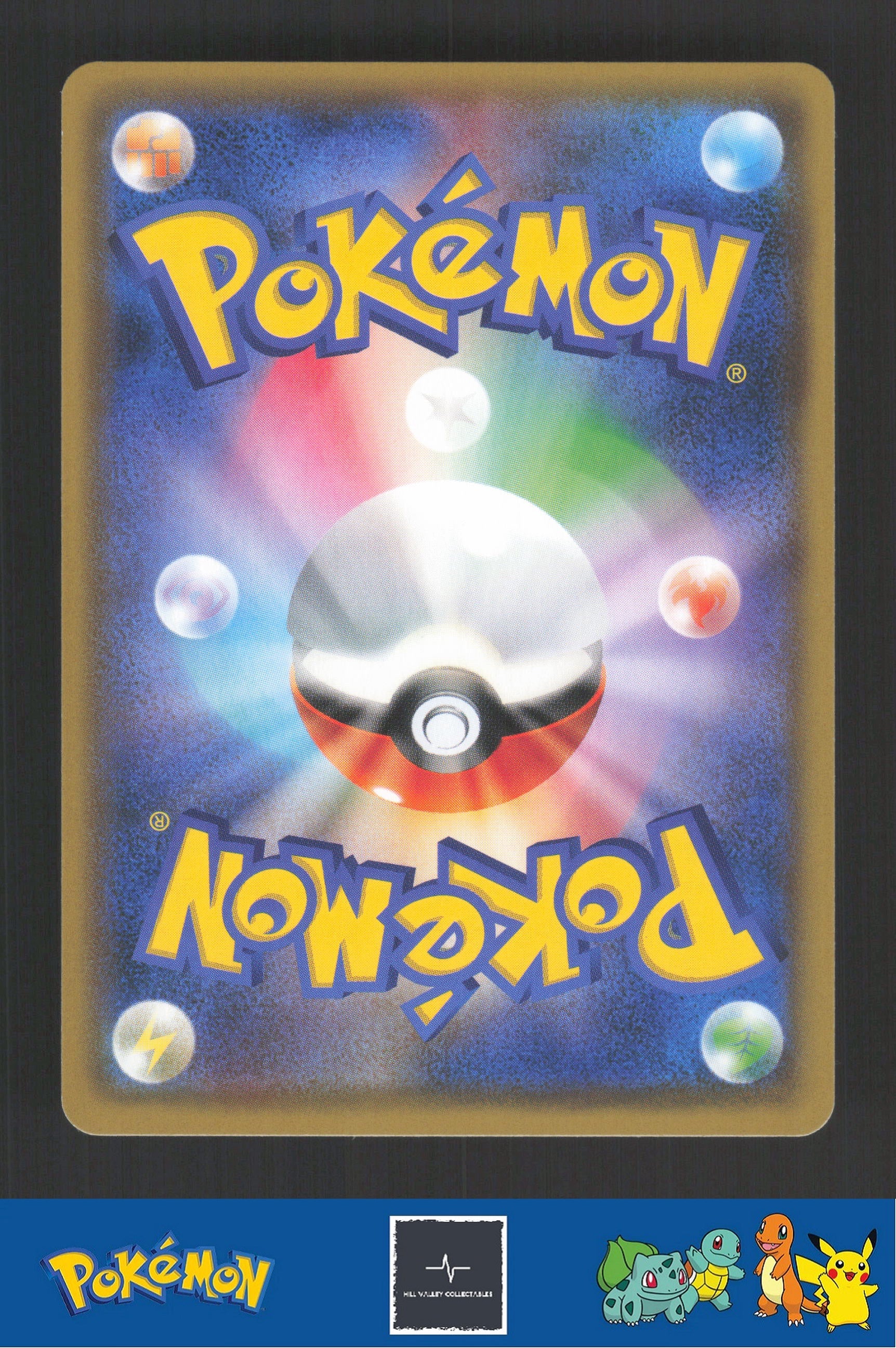 2019 Japanese Pokemon sm10b Sky Legend 061/054 Poke Maniac