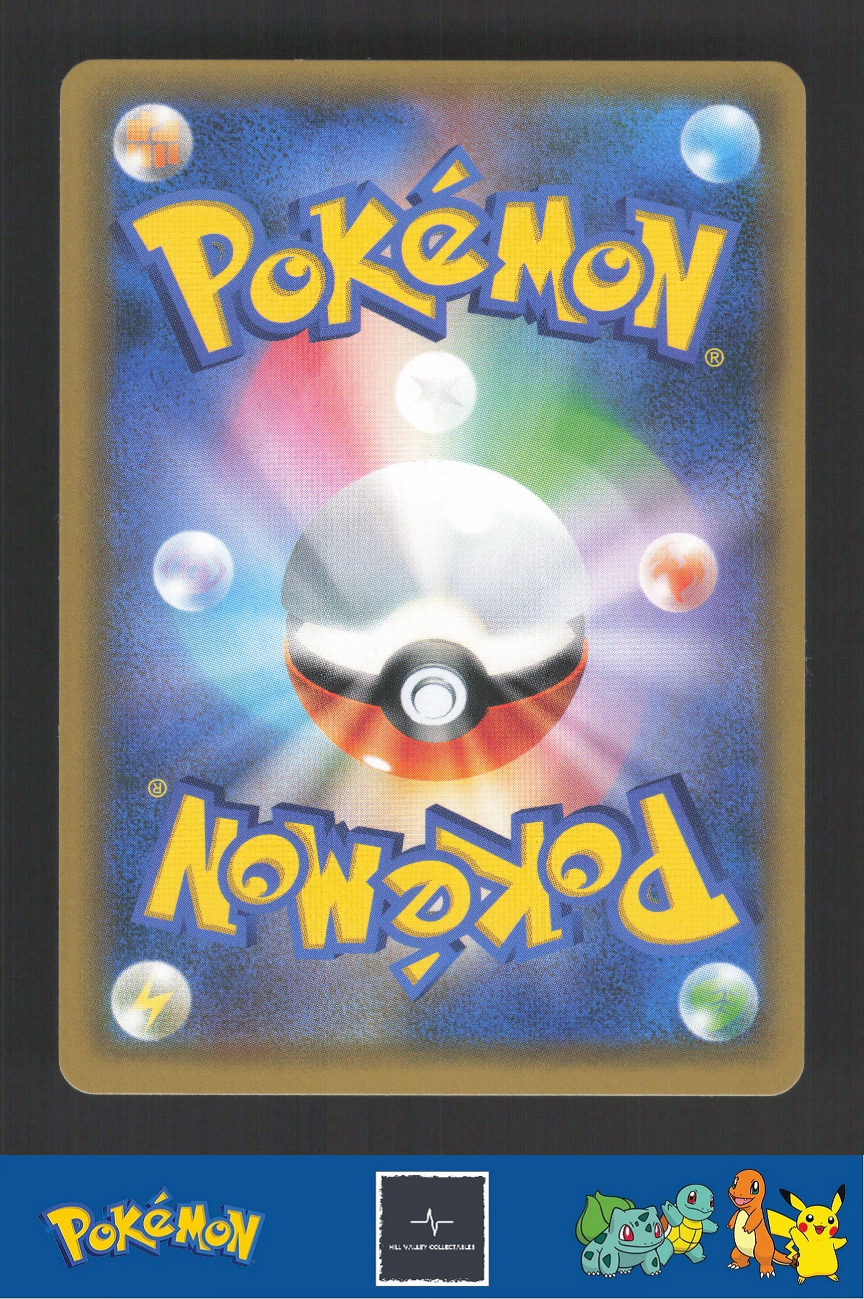 2019 Japanese Pokemon sm10b Sky Legend 068/054 Viridian Forest