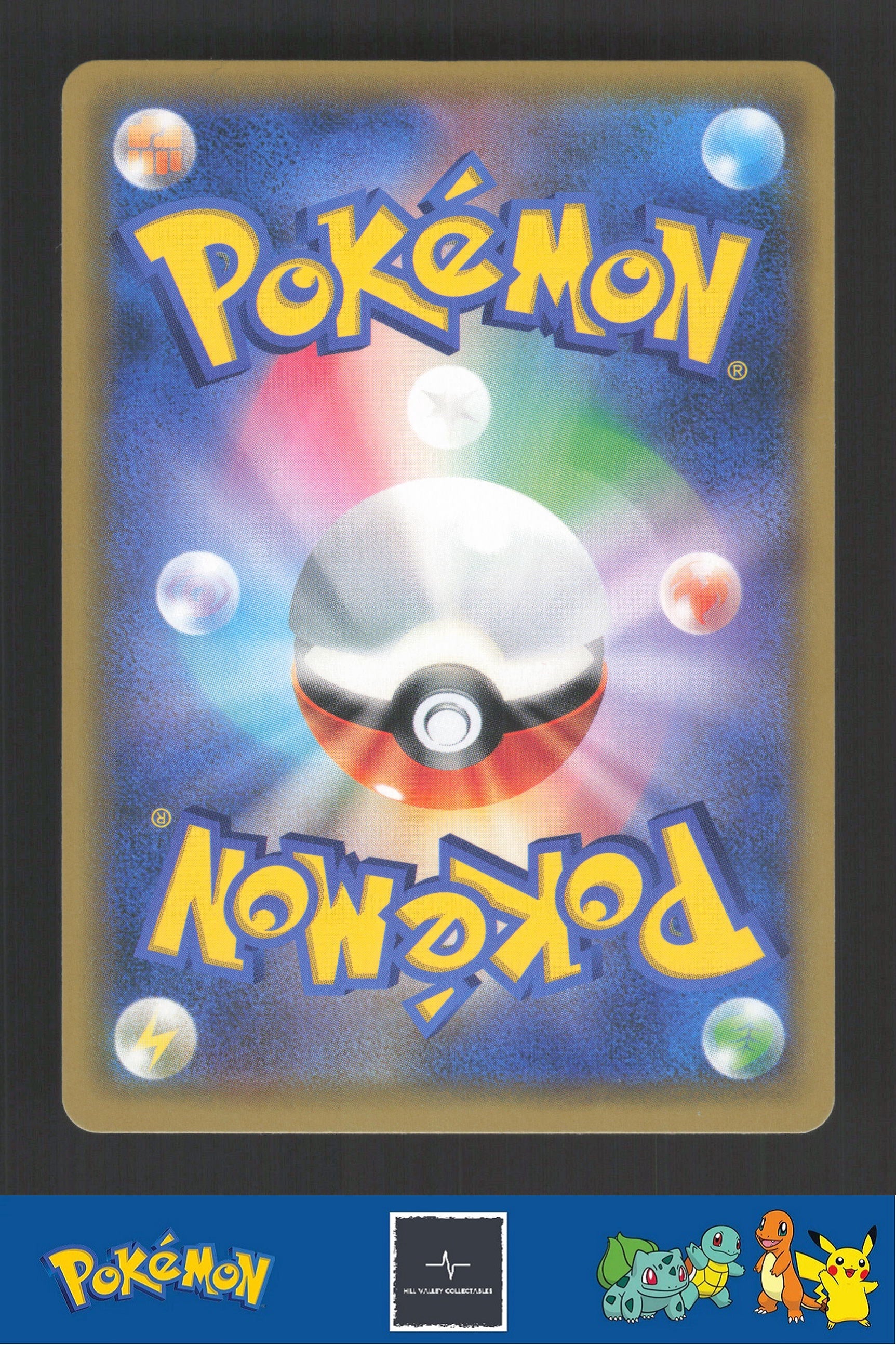 2019 Japanese Pokemon sm10b Sky Legend 069/054 Recycle Energy