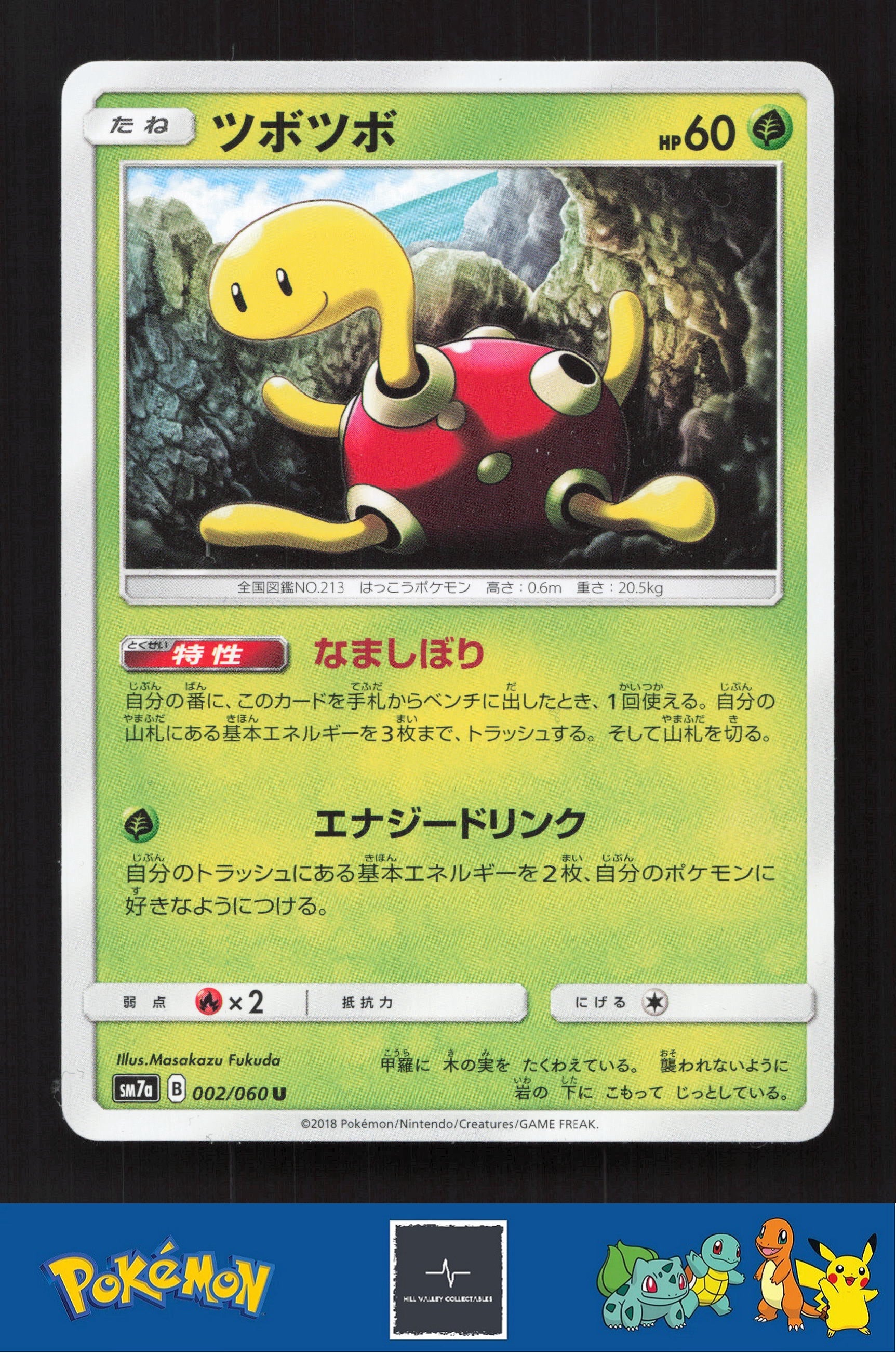 2018 Japanese Pokemon sm7a Thunderclap Spark 002/060 Shuckle