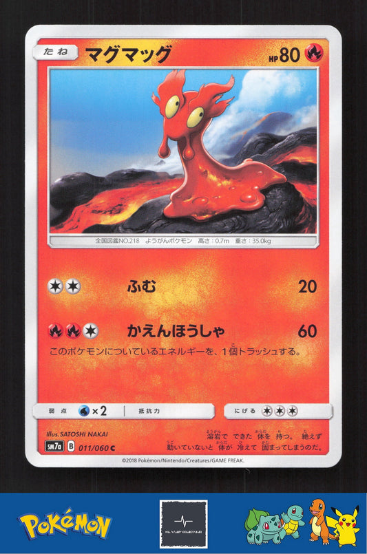 2018 Japanese Pokemon sm7a Thunderclap Spark 011/060 Slugma