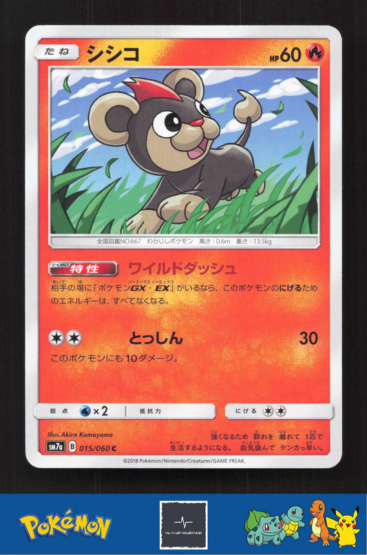 2018 Japanese Pokemon sm7a Thunderclap Spark 015/060 Litleo