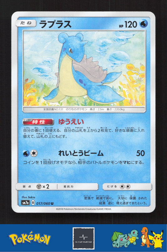 2018 Japanese Pokemon sm7a Thunderclap Spark 017/060 Lapras