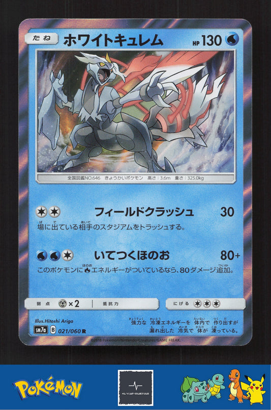2018 Japanese Pokemon sm7a Thunderclap Spark 021/060 White Kyurem Holo