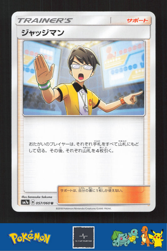 2018 Japanese Pokemon sm7a Thunderclap Spark 057/060 Judge