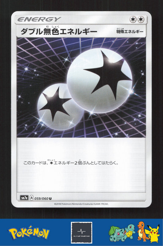 2018 Japanese Pokemon sm7a Thunderclap Spark 059/060 Double Colorless Energy