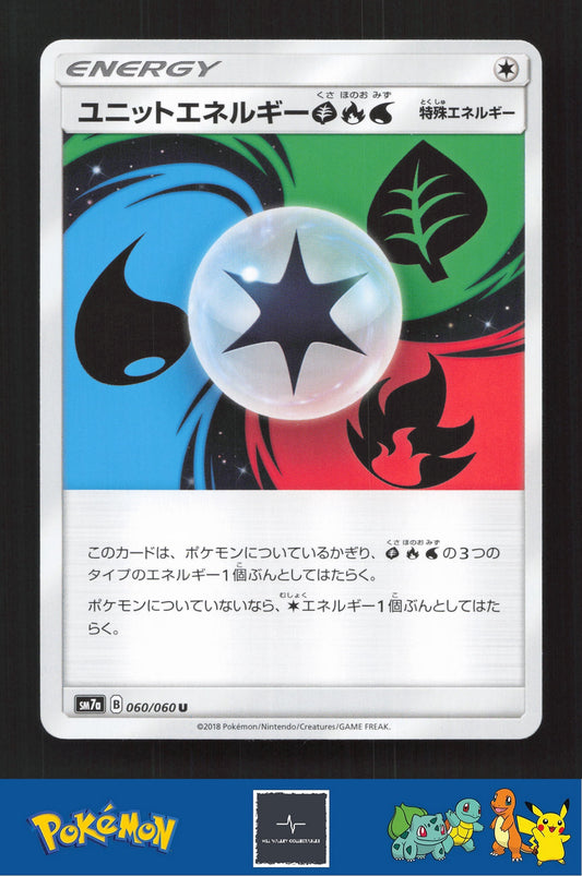 2018 Japanese Pokemon sm7a Thunderclap Spark 060/060 Unit Energy GRW