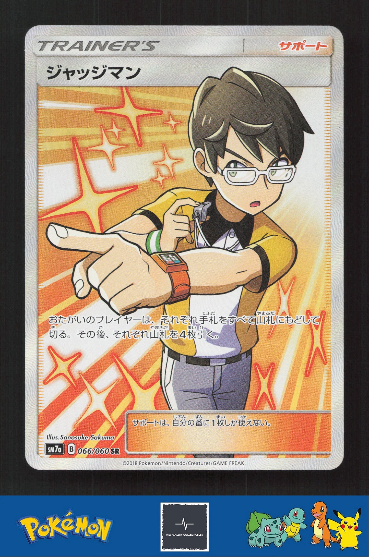 2018 Japanese Pokemon sm7a Thunderclap Spark 066/060 Judge