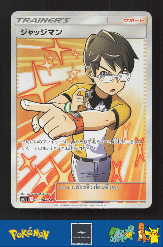 2018 Japanese Pokemon sm7a Thunderclap Spark 066/060 Judge