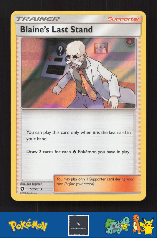 2018 Pokemon SM Dragon Majesty 58/70 Blaine's Last Stand Holo