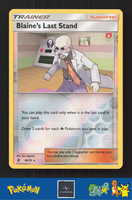 2018 Pokemon SM Dragon Majesty 58/70 Blaine's Last Stand Reverse