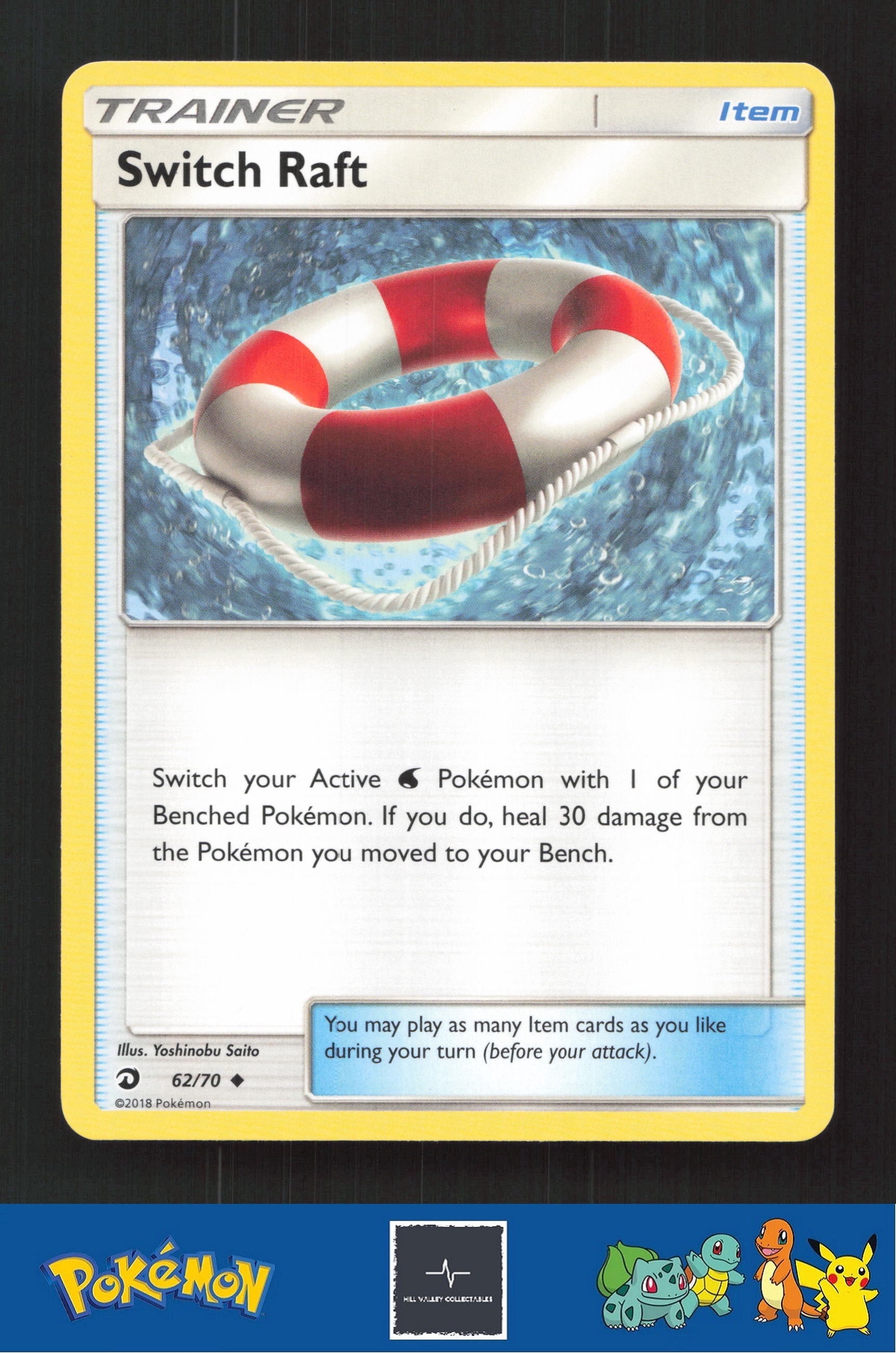 2018 Pokemon SM Dragon Majesty 62/70 Switch Raft