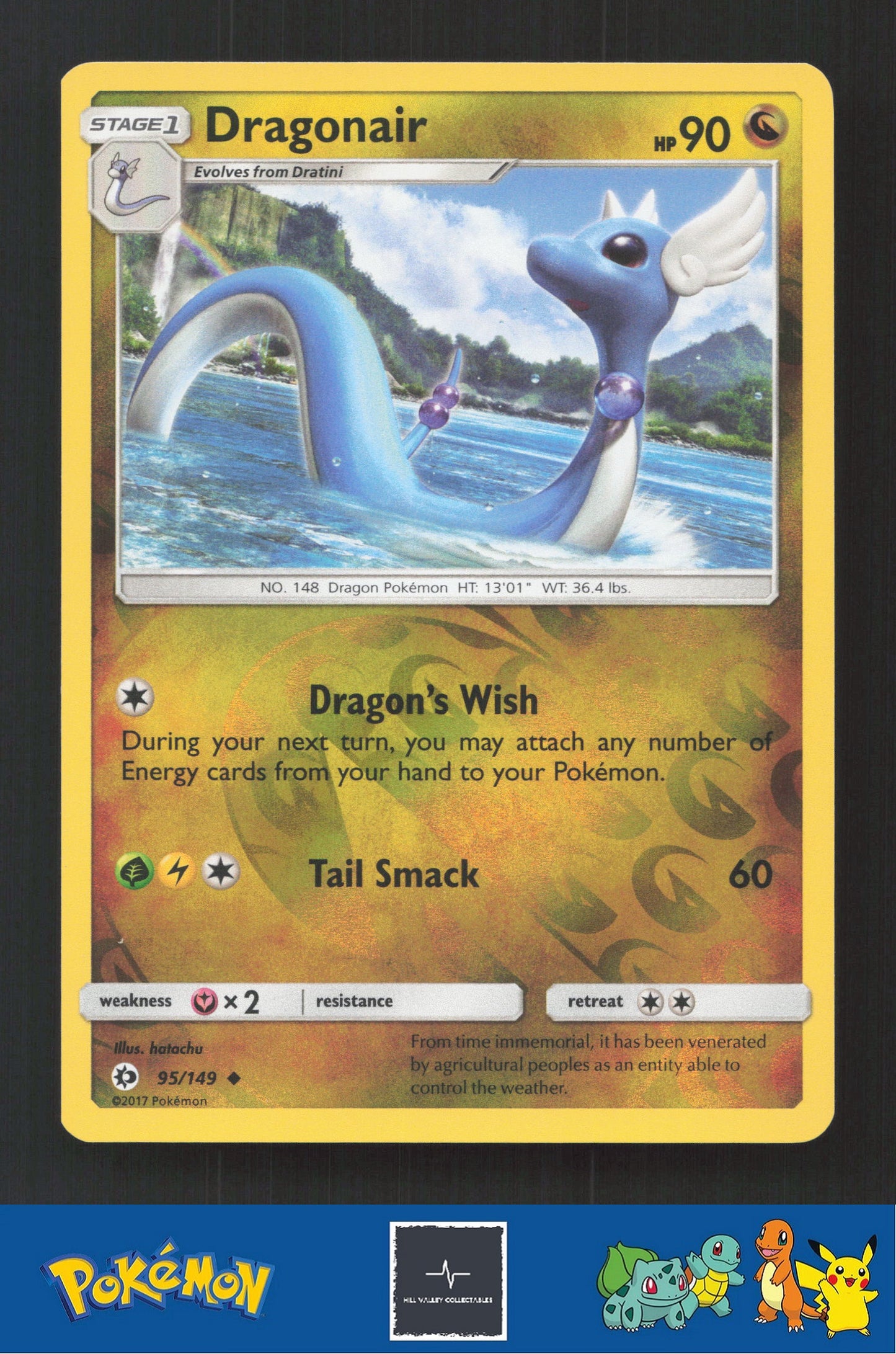2017 Pokemon SM Sun & Moon Base Set 95/149 Dragonair