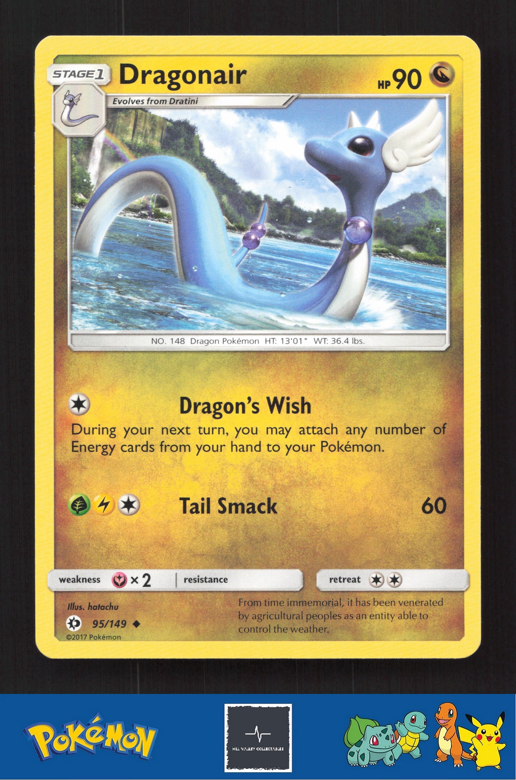 2017 Pokemon SM Sun & Moon Base Set 95/149 Dragonair