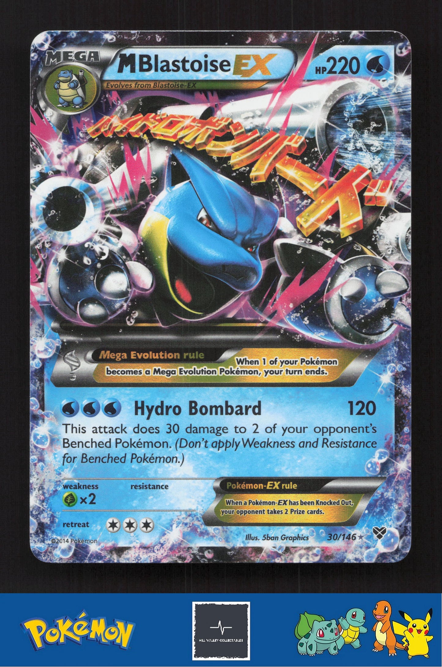 2014 Pokemon XY Base Set 30/146 M Blastoise EX