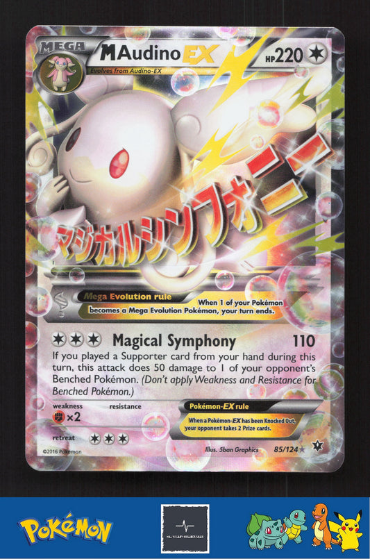 2016 Pokemon XY Fates Collide 85/124 M Audino EX