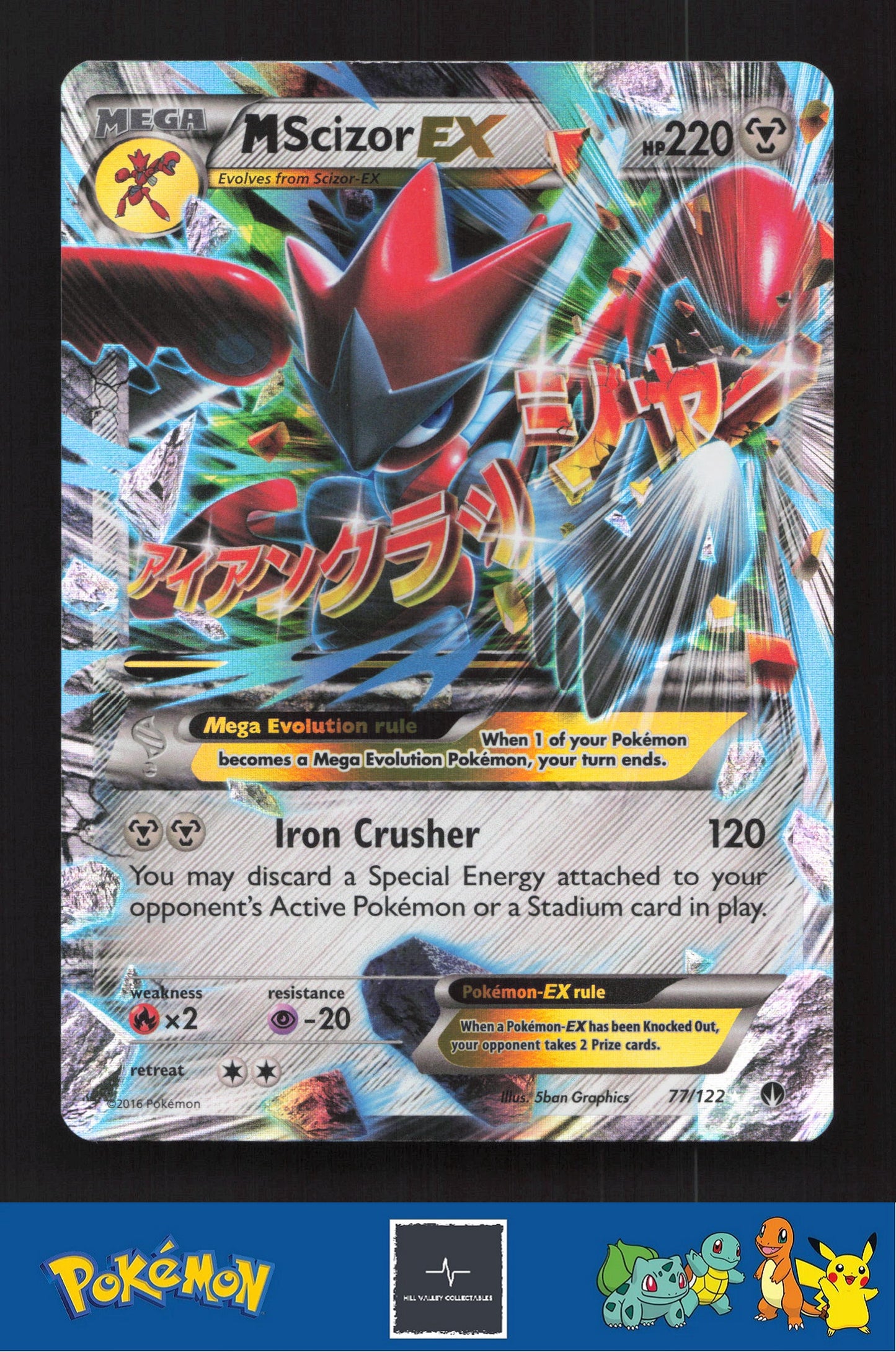 2016 Pokemon XY BREAKpoint 77/122 M Scizor EX