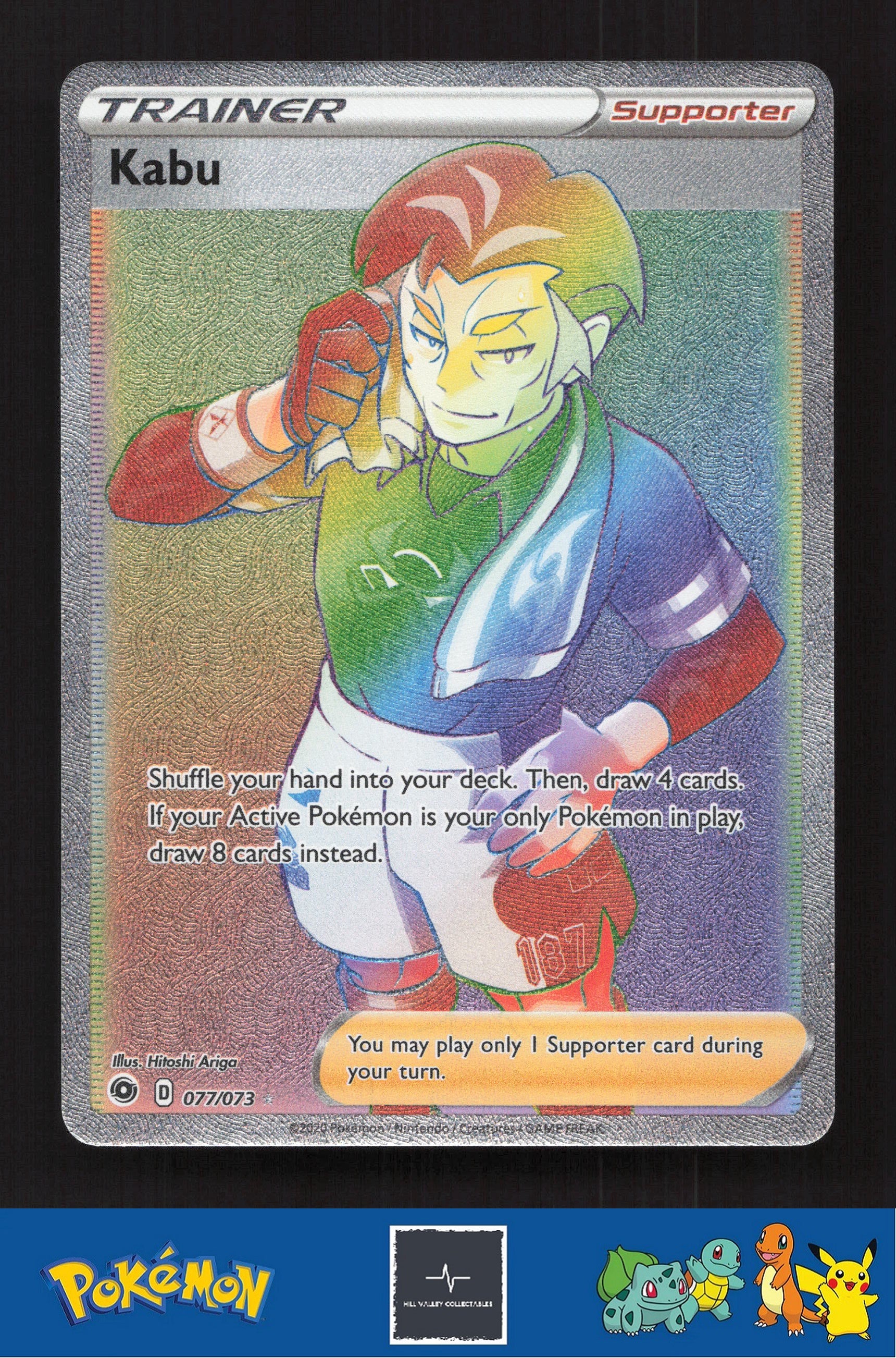 2020 Pokemon SWSH Champion's Path 77/73 Kabu