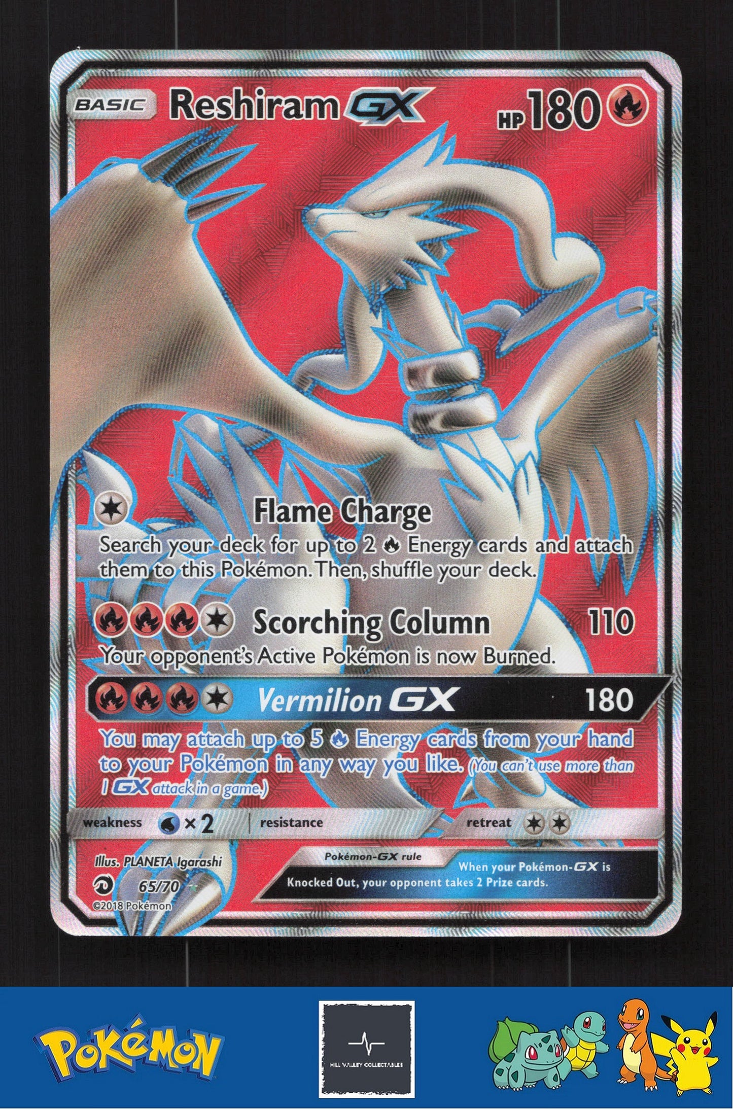 2018 Pokemon SM Dragon Majesty 65/70 Reshiram GX