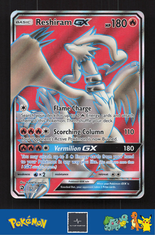 2018 Pokemon SM Dragon Majesty 65/70 Reshiram GX