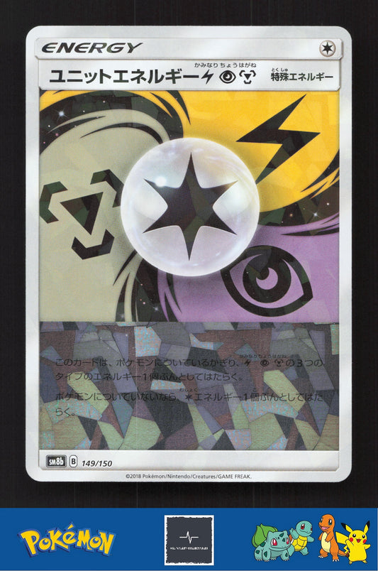 2018 Japanese Pokemon sm8b Ultra Shiny GX 149/150 Unit Energy LPM Reverse