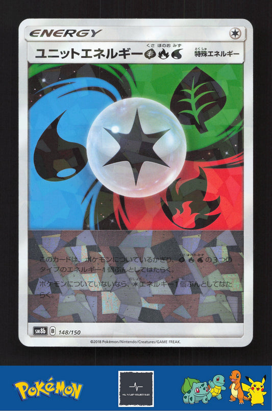 2018 Japanese Pokemon sm8b Ultra Shiny GX 148/150 Unit Energy GRW Reverse