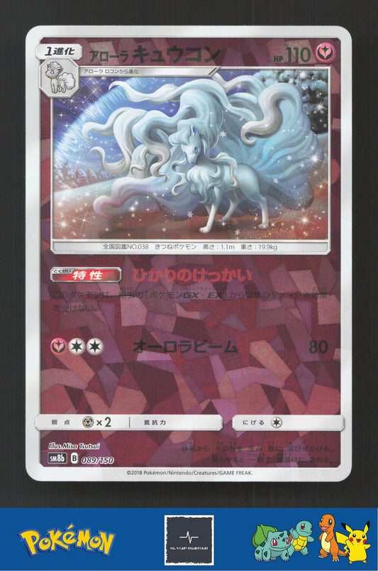 2018 Japanese Pokemon sm8b Ultra Shiny GX 089/150 Alolan Ninetales Reverse