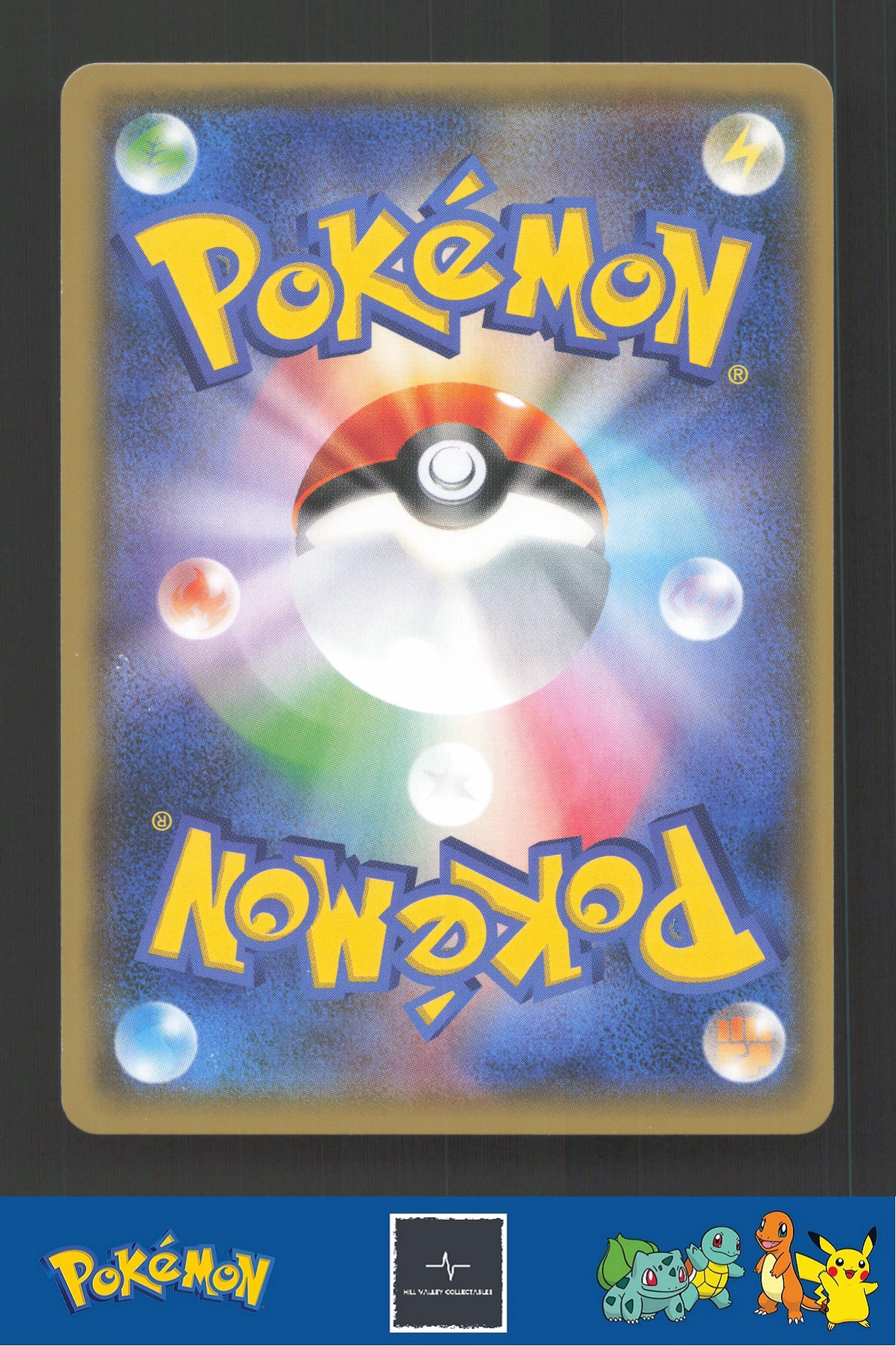 2018 Japanese Pokemon sm8 Super-Burst Impact 104/095 Shuckle GX