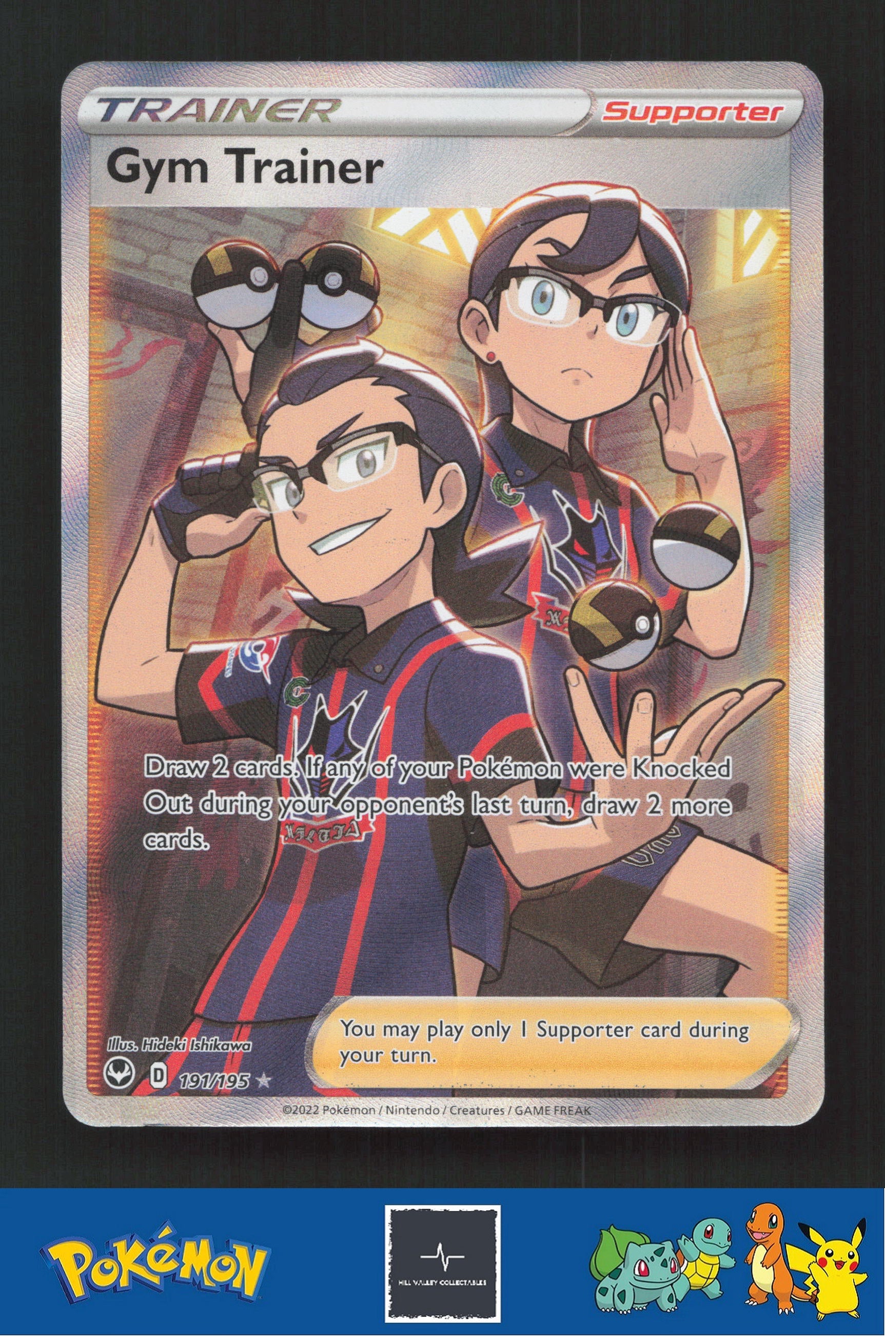 2022 Pokemon SWSH Silver Tempest 191/195 Gym Trainer