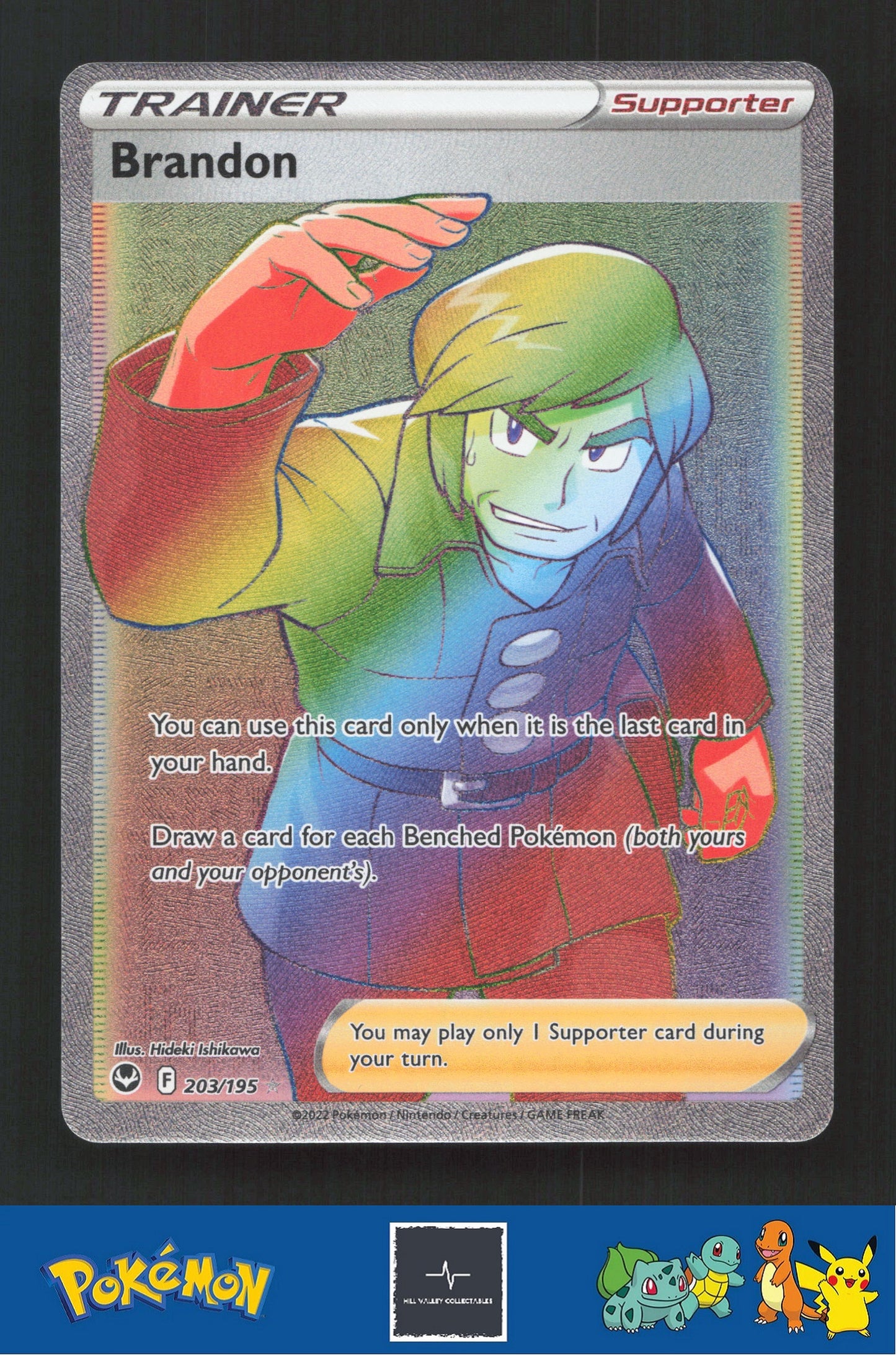 2022 Pokemon SWSH Silver Tempest 203/195 Brandon