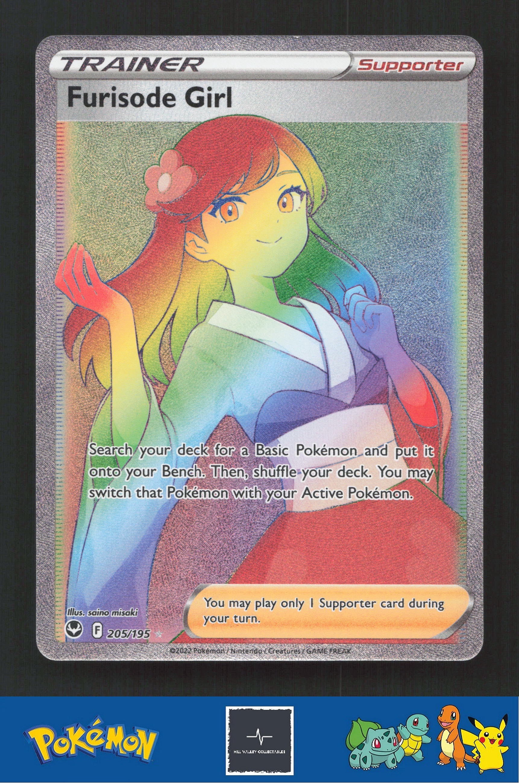 2022 Pokemon SWSH Silver Tempest 205/195 Furisode Girl