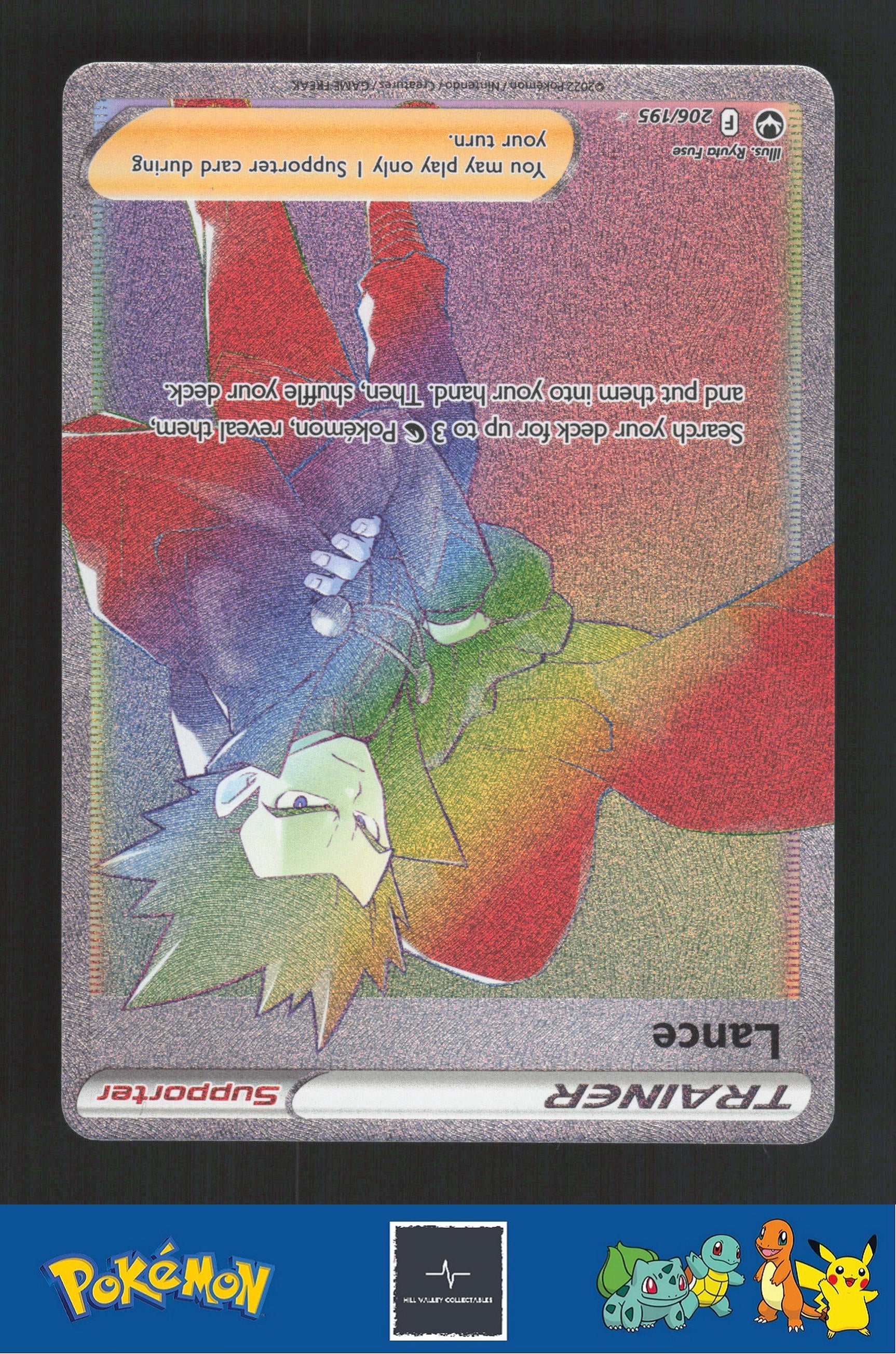 2022 Pokemon SWSH Silver Tempest 206/195 Lance