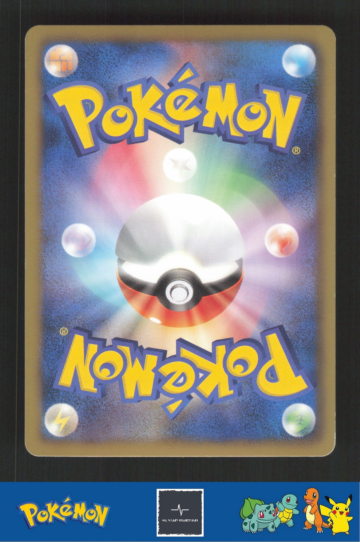 2012 Japanese Pokemon DS Dragon Selection 019/020 First Ticket Holo