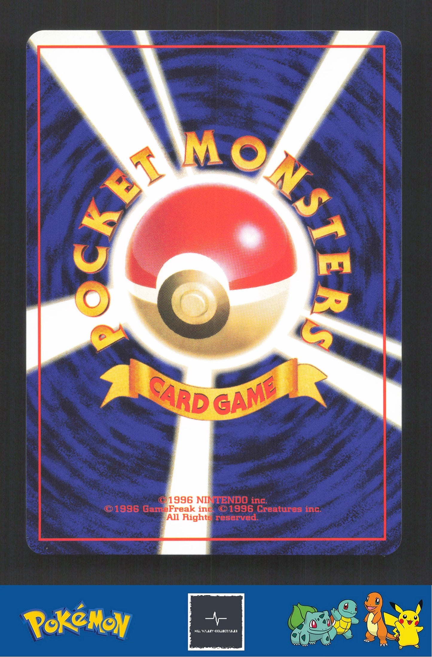1999 Japanese Pokemon Squirtle / Bulbasaur VHS Deck 096 Drowzee #2