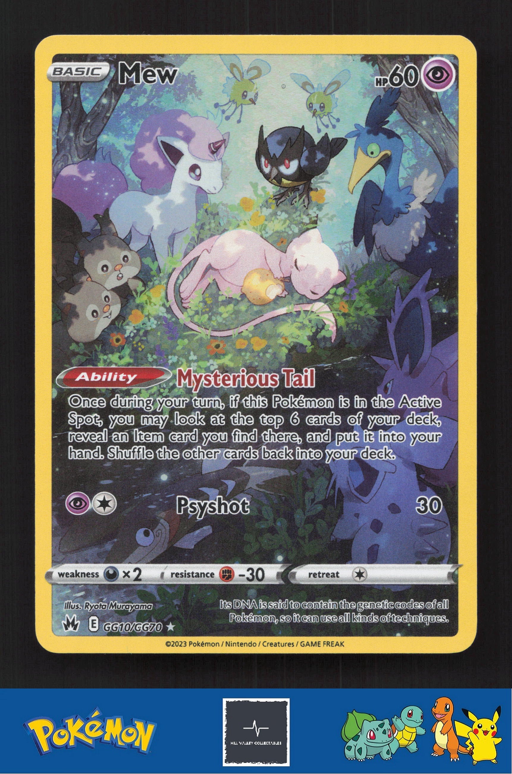 2023 Pokemon SWSH Crown Zenith GG10/GG70 Mew