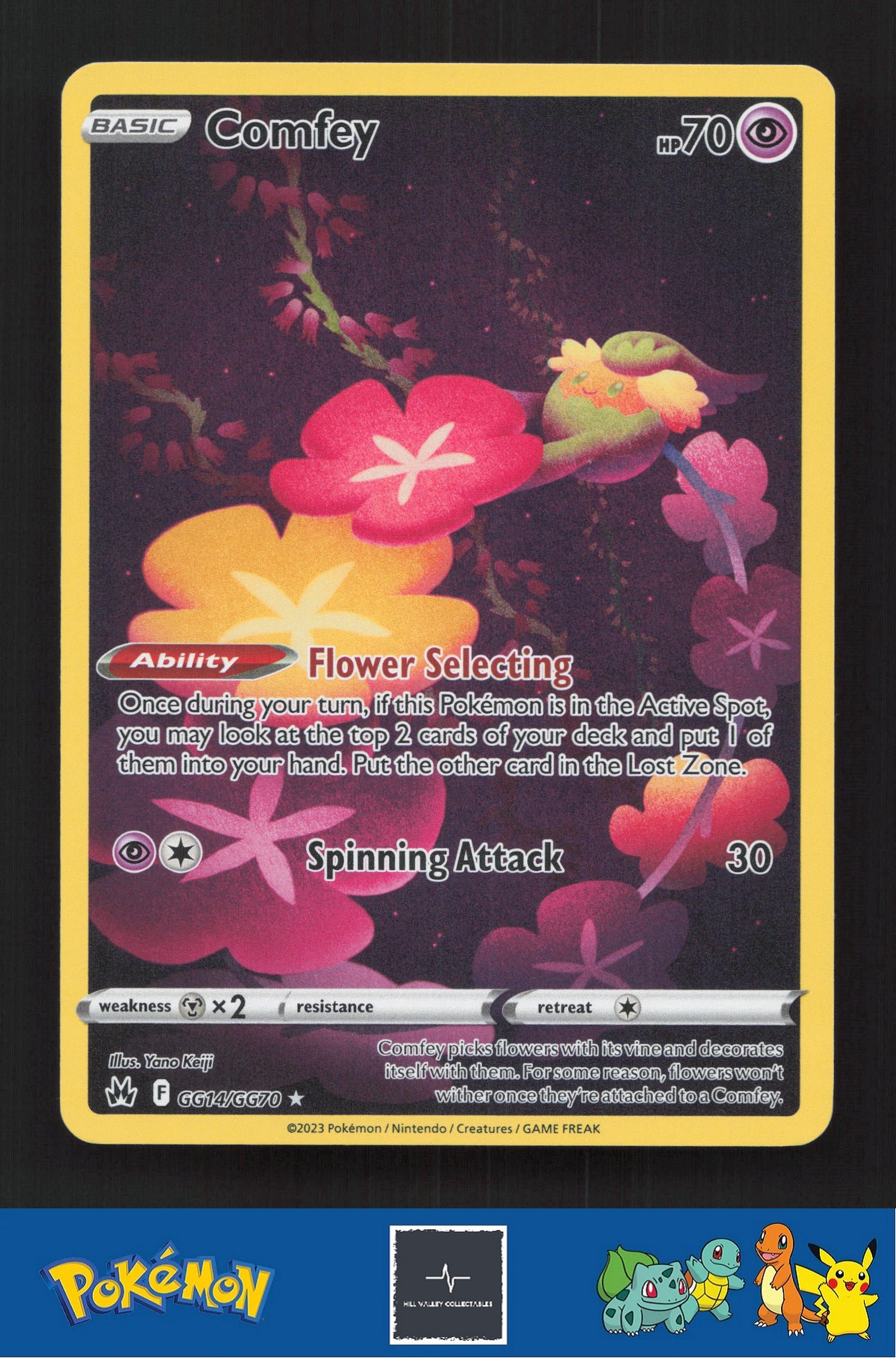 2023 Pokemon SWSH Crown Zenith GG14/GG70 Comfey