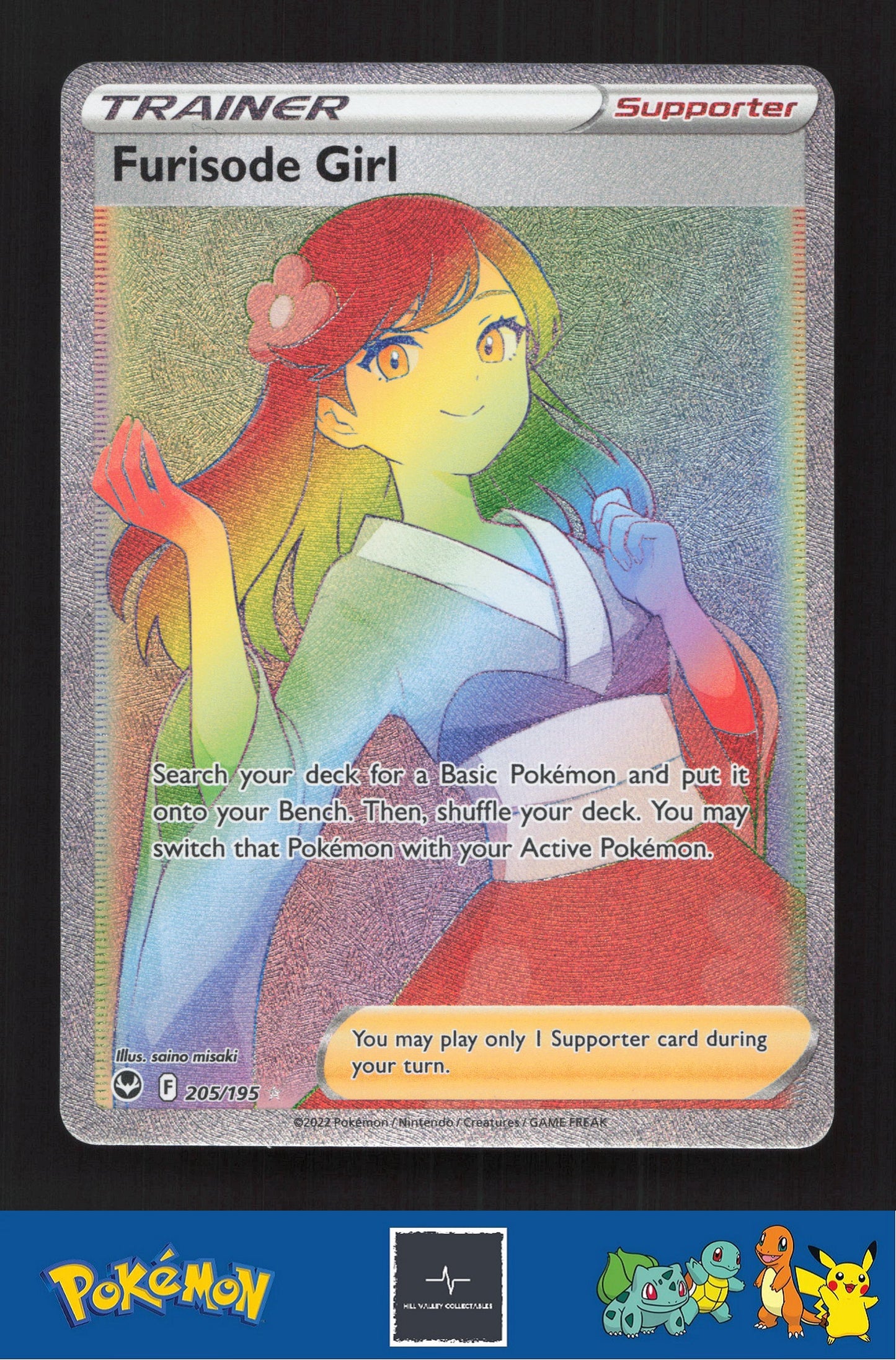 2020 Pokemon SWSH Silver Tempest 205/195 Furisode Girl