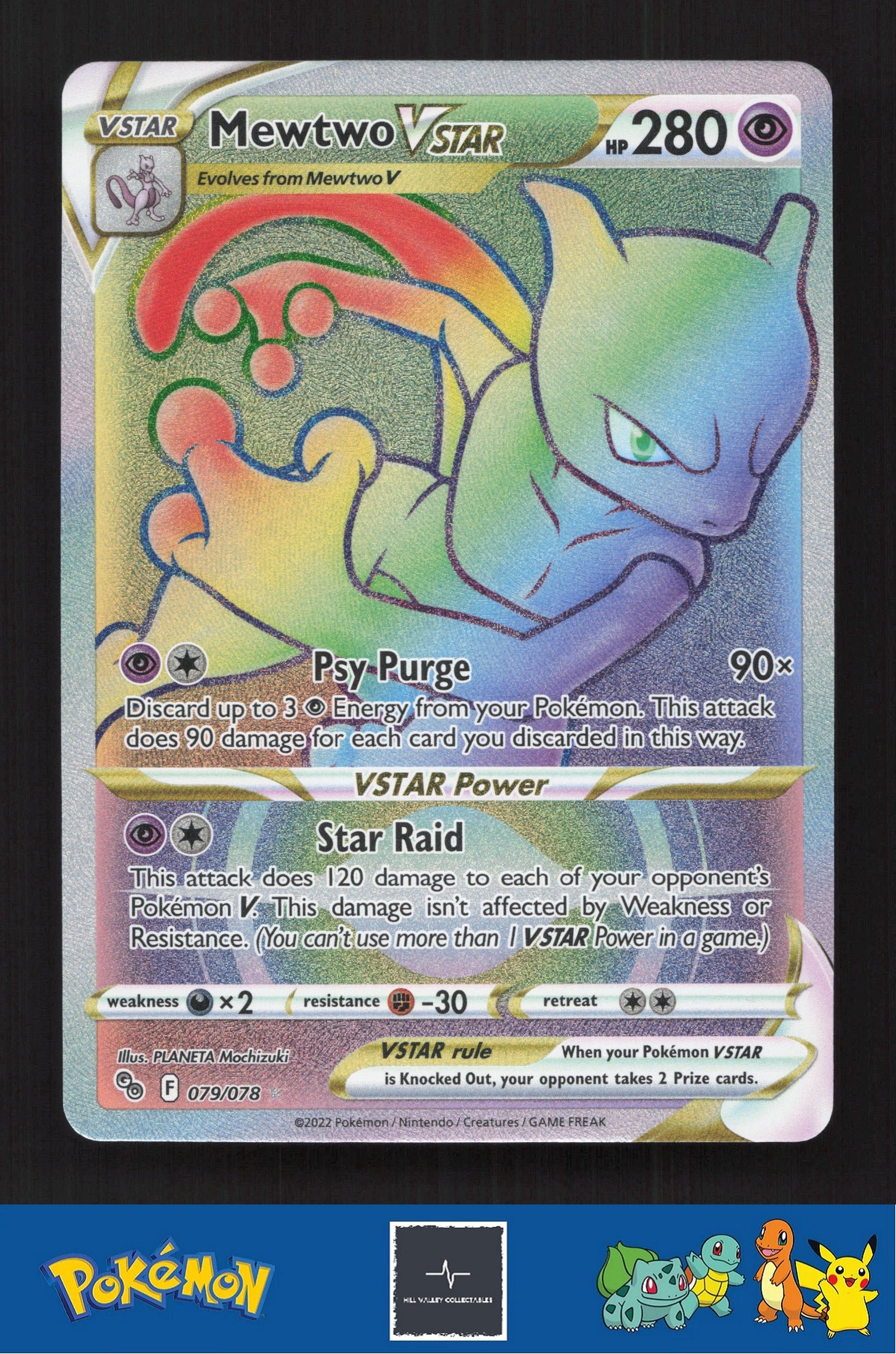 2022 Pokemon SWSH Pokemon GO 079/078 Mewtwo Vstar
