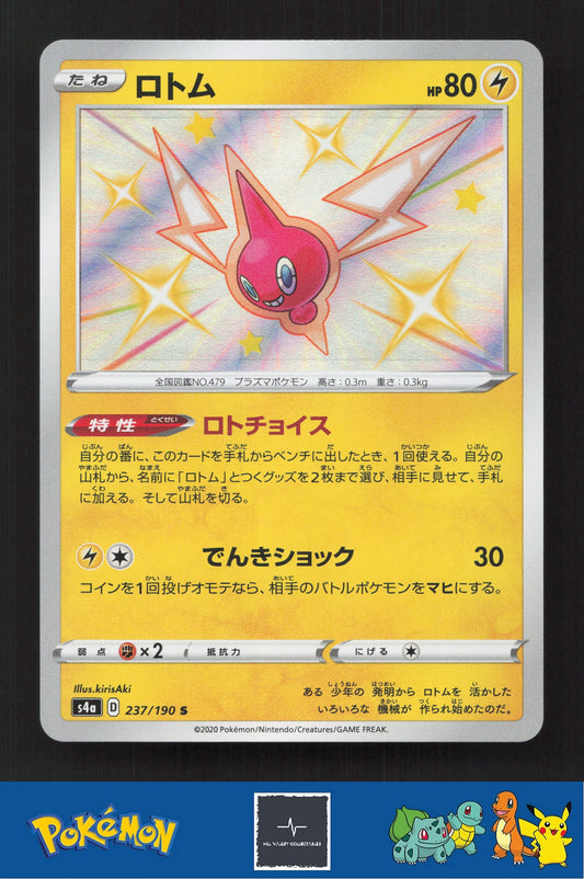 2020 Japanese Pokemon S4a Shiny Star V 237/190 Rotom