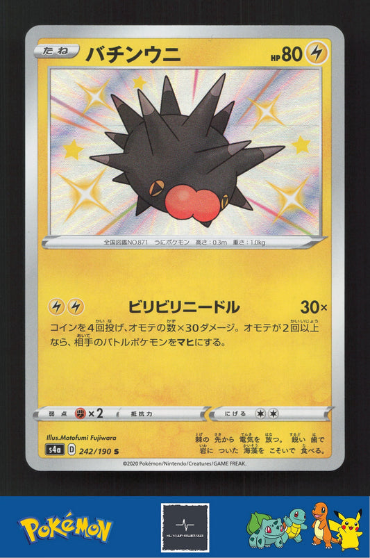 2020 Japanese Pokemon S4a Shiny Star V 242/190 Pincurchin