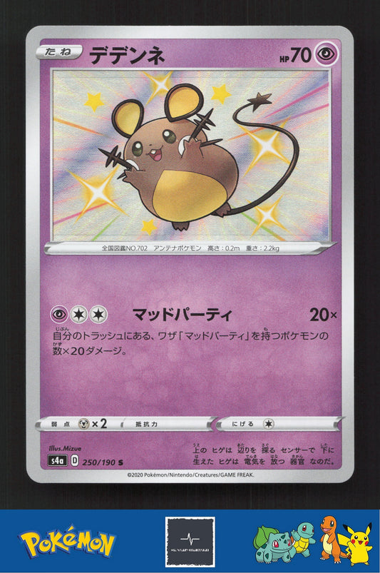 2020 Japanese Pokemon S4a Shiny Star V 250/190 Dedenne